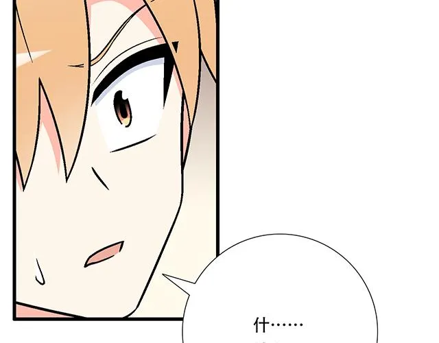 121无疾而终的青春_第一季完 第69页