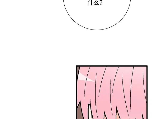 121无疾而终的青春_第一季完 第70页