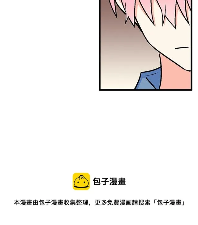 121无疾而终的青春_第一季完 第71页