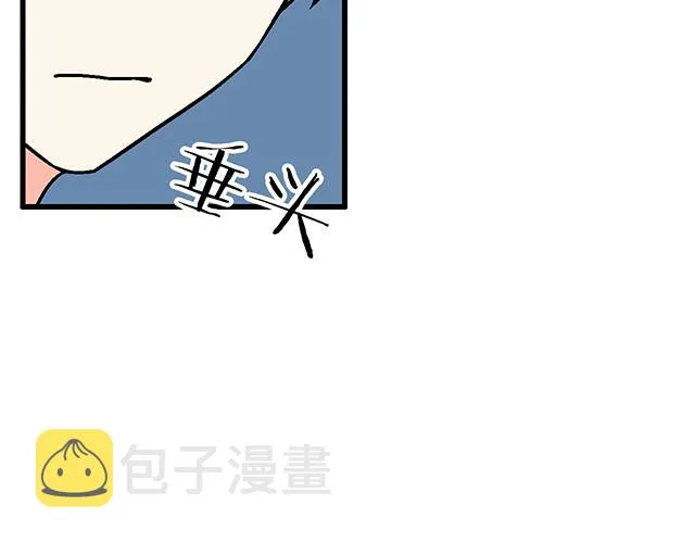 121无疾而终的青春_第一季完 第75页