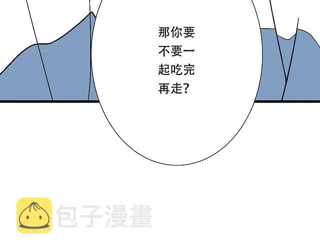 121无疾而终的青春_第一季完 第77页