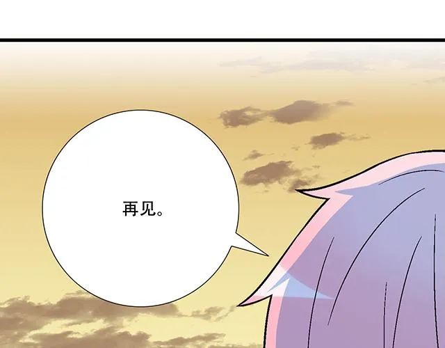 121无疾而终的青春_第一季完 第80页