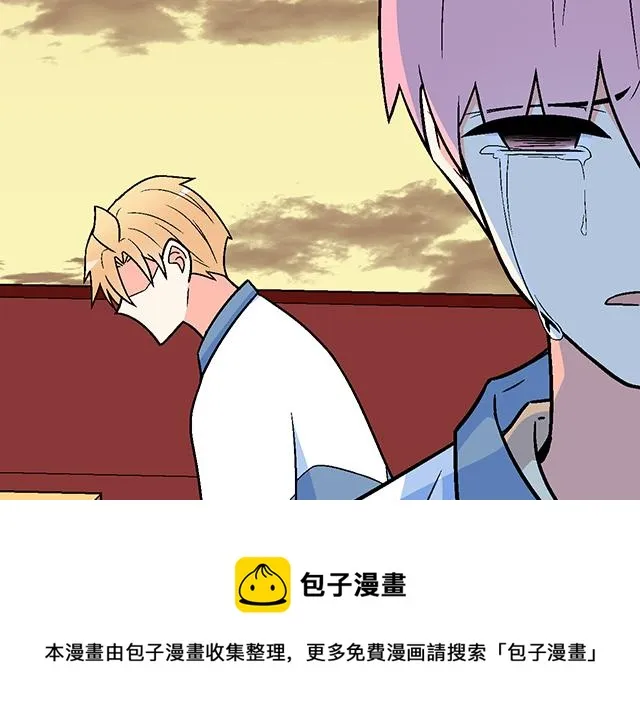 121无疾而终的青春_第一季完 第81页