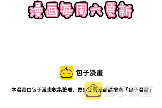 121无疾而终的青春_第一季完 第89页