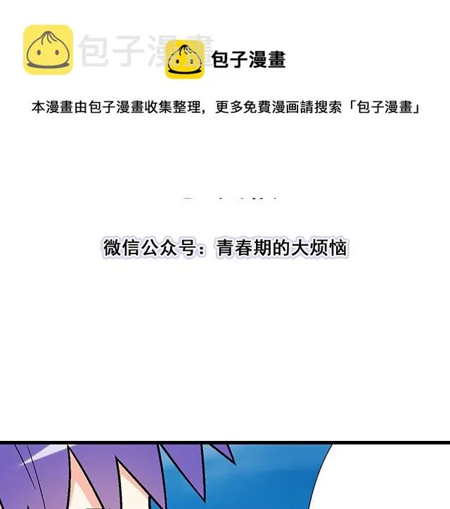 119质问 第5页