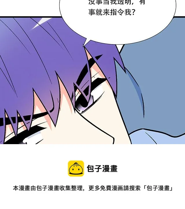 119质问 第13页