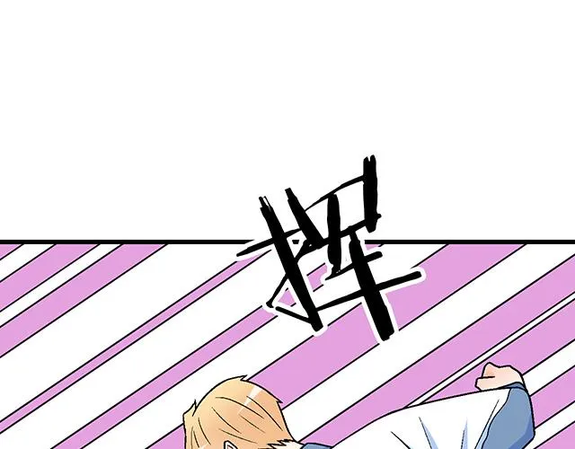 119质问 第24页