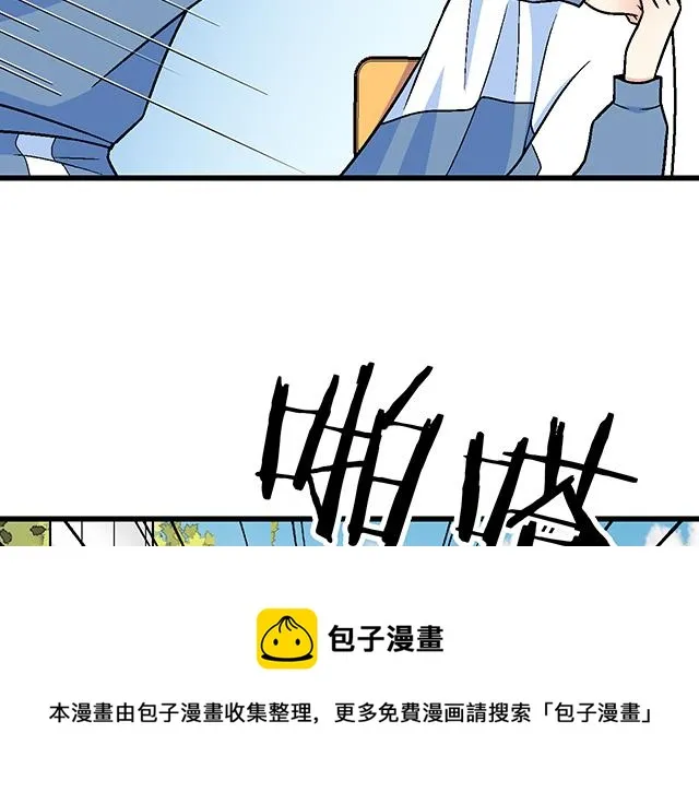 119质问 第29页