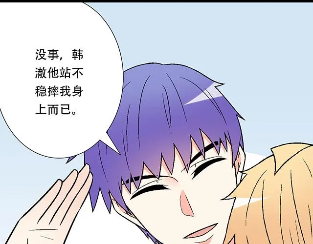 119质问 第35页