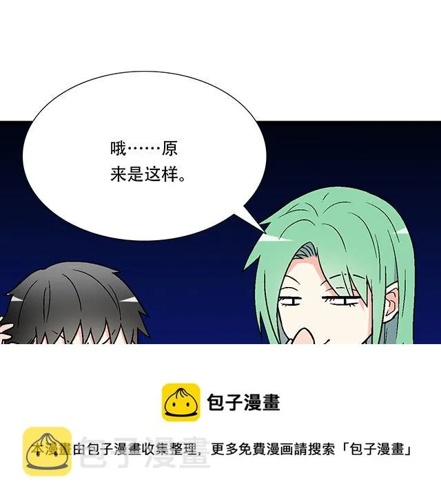 119质问 第37页