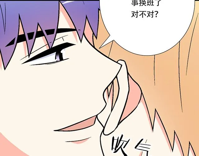 119质问 第39页