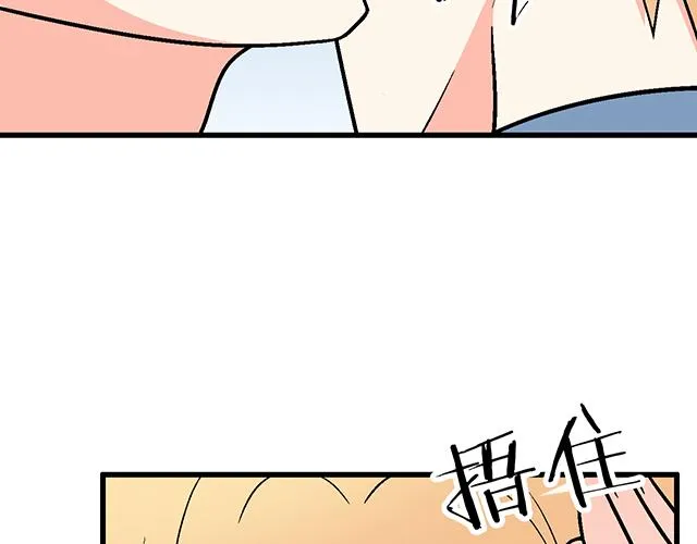 119质问 第40页