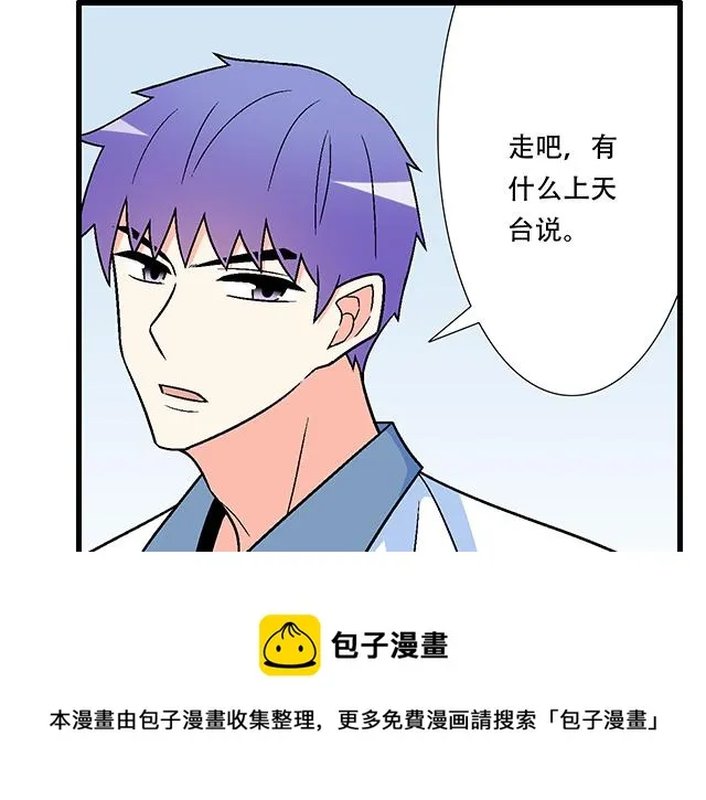 119质问 第45页