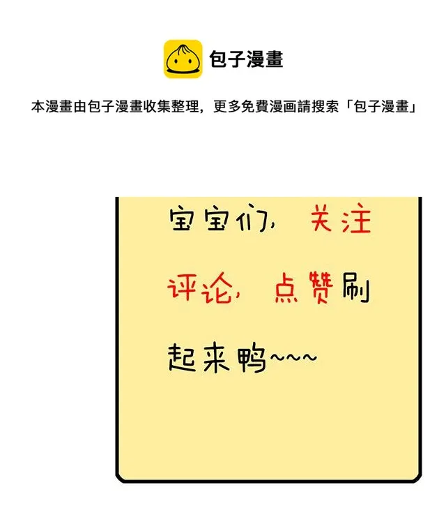 119质问 第49页