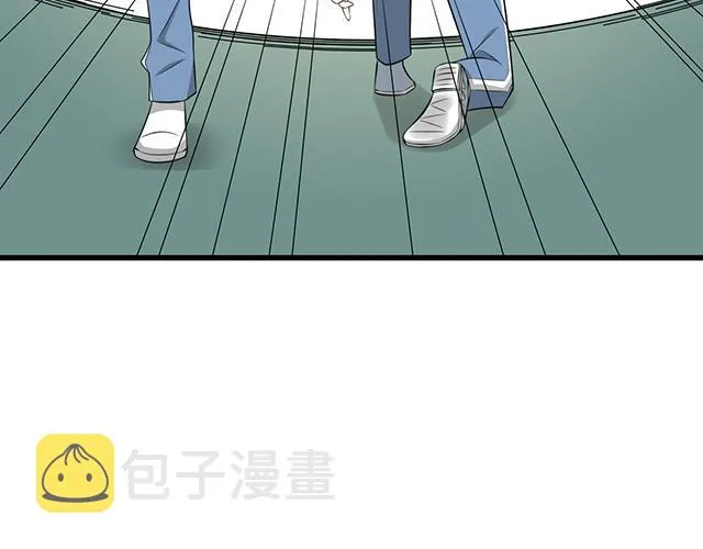 第一话：少年们的烦恼 第45页