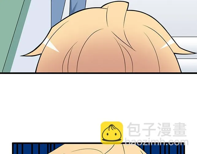 第十话：消毒 第8页