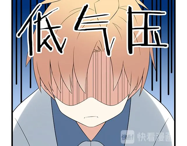 第十话：消毒 第9页