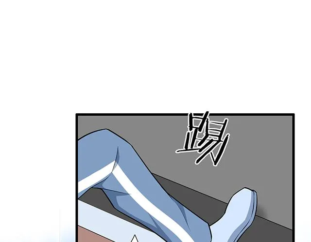 第十五话：凭什么让我照顾你！ 第5页