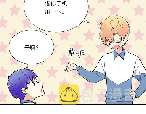 第二十一话：他没有讨厌我 第6页