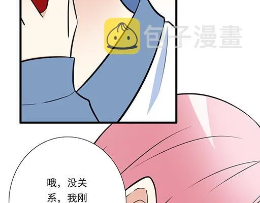 第二十一话：他没有讨厌我 第25页