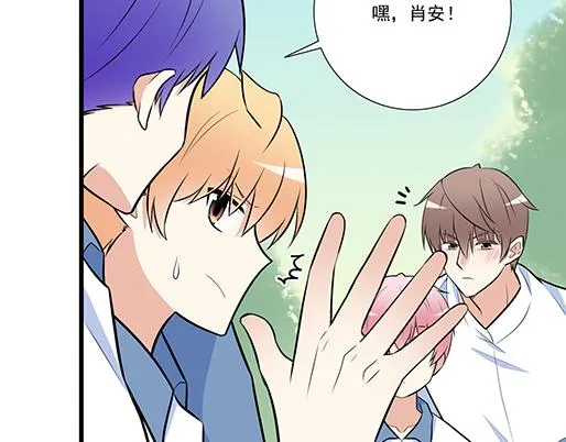 第二十二话：偶遇 第30页