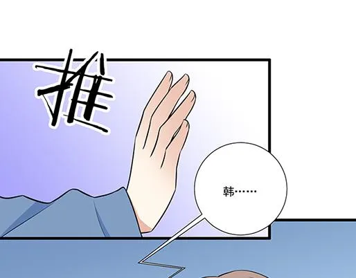 第二十二话：偶遇 第36页