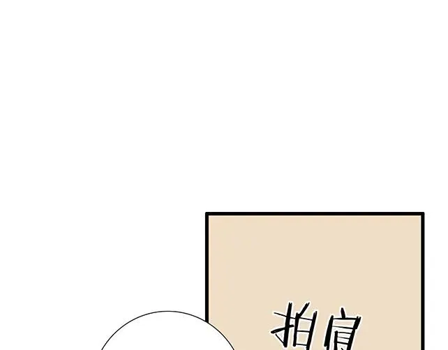 第二十三话：四个人的修罗场 第14页