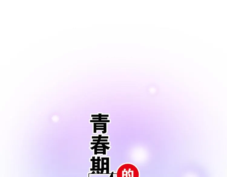 第二十六话：对峙 第1页