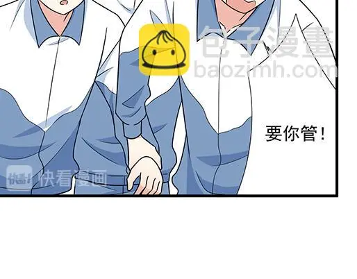 第二十七话：告白 第16页