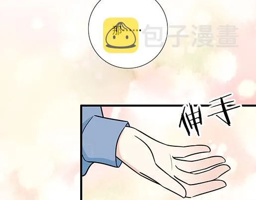 第二十九话：从牵手开始 第41页