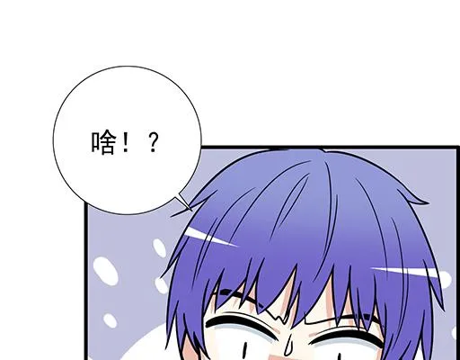第三十一话：失恋 第12页