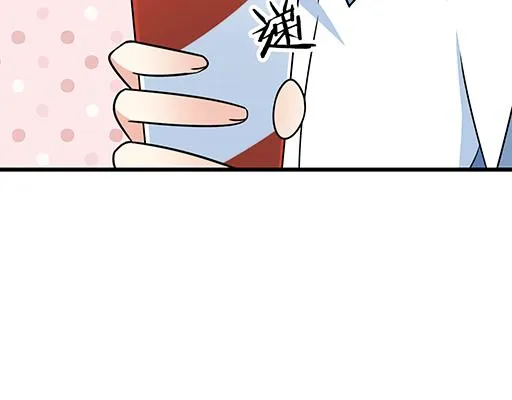 第三十三话：吃醋 第32页