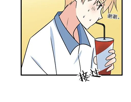 第三十三话：吃醋 第34页