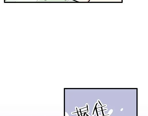 第三十三话：吃醋 第49页