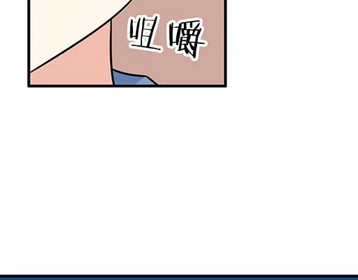 第三十二话：牵手 第38页