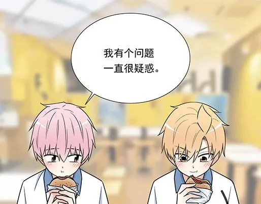 第三十二话：牵手 第41页