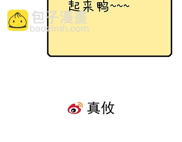 第三十二话：牵手 第53页