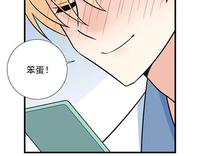第三十四话：甜蜜蜜 第54页