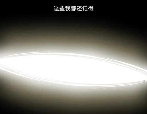 第三十五话：你是谁？ 第10页