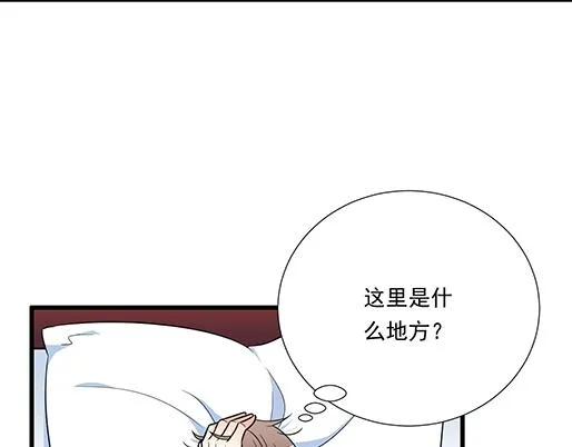 第三十五话：你是谁？ 第15页