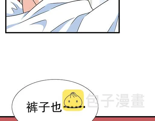 第三十五话：你是谁？ 第21页