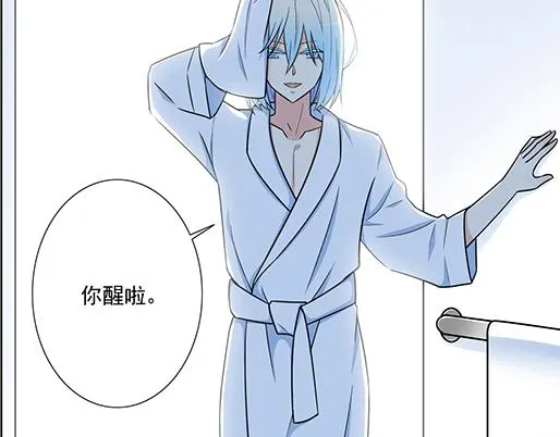 第三十五话：你是谁？ 第32页