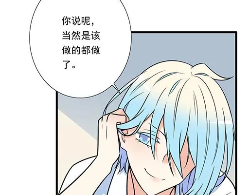 第三十五话：你是谁？ 第46页