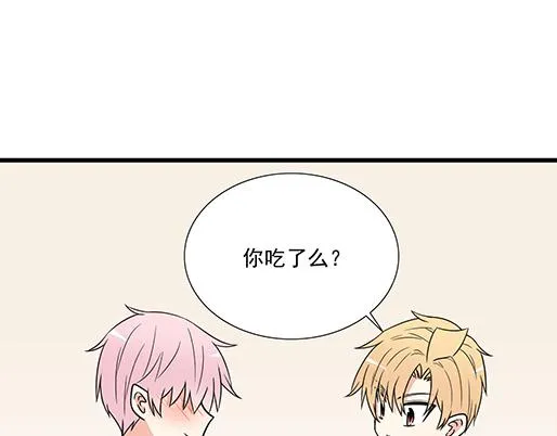 第三十七话：甜蜜的开始 第19页