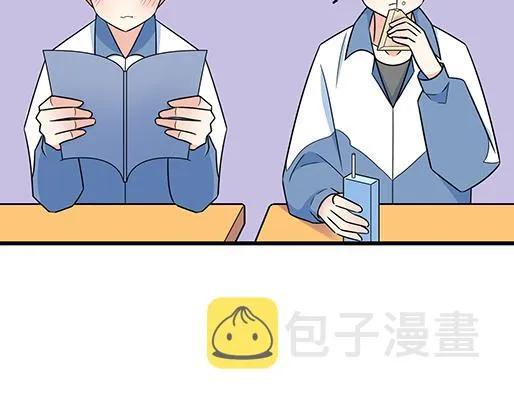 第三十七话：甜蜜的开始 第28页