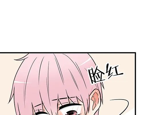第三十七话：甜蜜的开始 第30页
