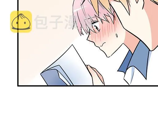 第三十七话：甜蜜的开始 第36页