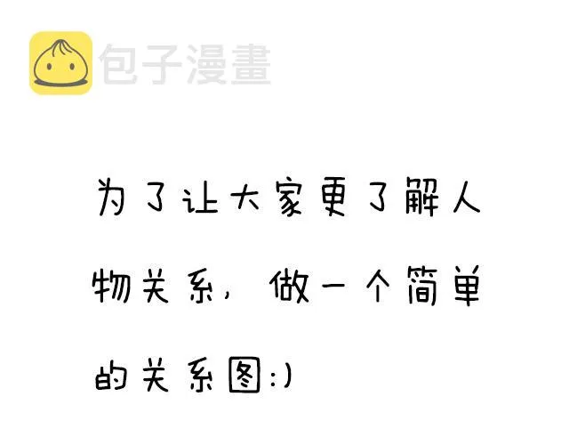 第三十七话：甜蜜的开始 第43页