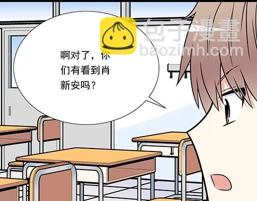 第三十八话：突发事件 第19页