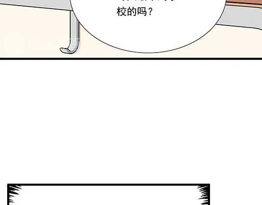 第三十八话：突发事件 第22页